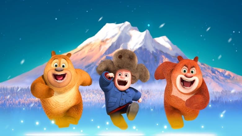 Boonie Bears: Mystical Winter Screenshot