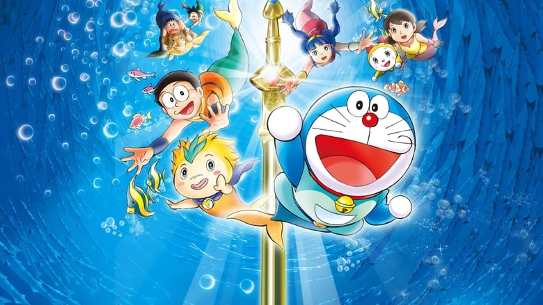 Doraemon: Nobita's Great Battle of the Mermaid King Screenshot