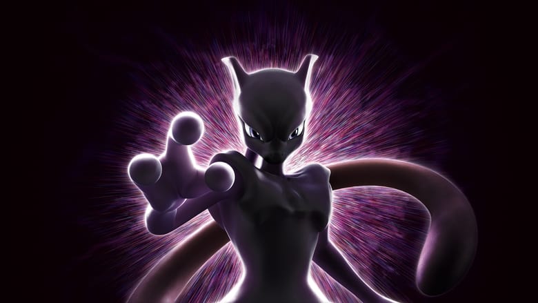 Pokémon the Movie: Mewtwo Strikes Back - Evolution Screenshot