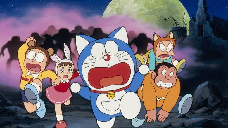Doraemon: Nobita and the Animal Planet Screenshot