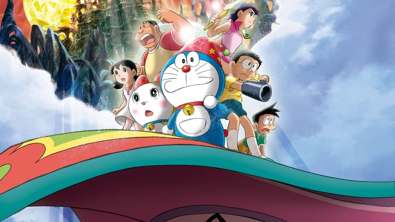 Doraemon: Nobita's New Great Adventure Into the Underworld - The Seven Magic Users Screenshot