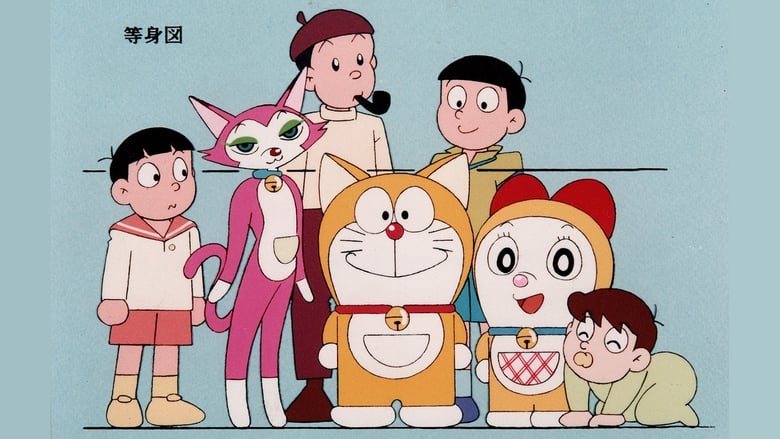 2112: The Birth of Doraemon Screenshot