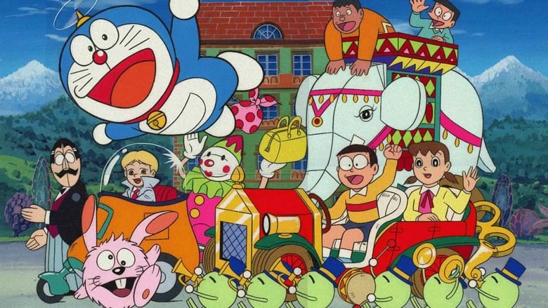 Doraemon: Nobita and the Tin Labyrinth Screenshot
