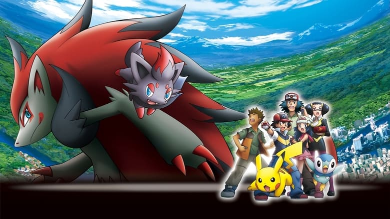 Pokémon: Zoroark - Master of Illusions Screenshot