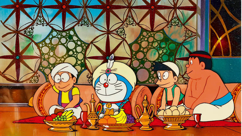 Doraemon: Nobita's Dorabian Nights Screenshot