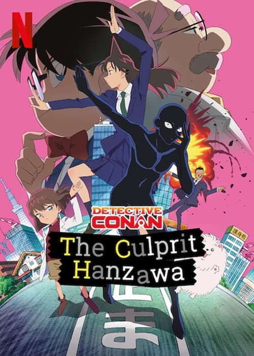 Detective Conan: The Culprit Hanzawa Season 1 | Hindi-English-Jap | WEB-DL